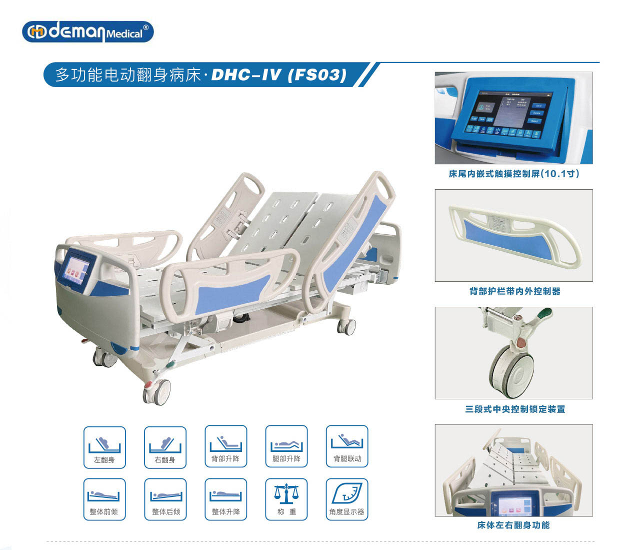2023年德曼英文圖冊_頁面_52.jpg 2023年德曼英文圖冊_頁面_52.jpg
